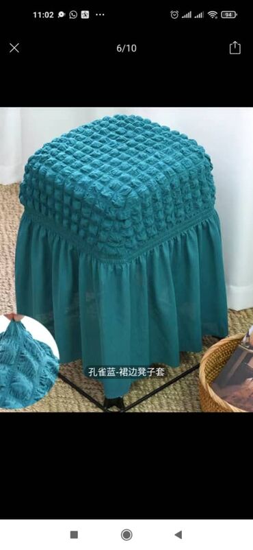 Чехлы: Пуфиктерге,табуреткаларга эластический чехолдор сатылат,баалары — 4