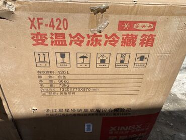 Морозильники: Морозильник, Новый, Платная доставка — 9