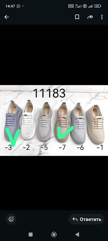 Кроссовки и спортивная обувь: Белые женские кроссовки с перфорацией и шнуровкой. Модель имеет — 21