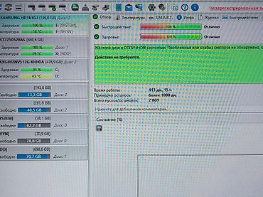 35: Жёсткий диск Samsung SpinPoint HD161GJ - Форм-фактор: 3.5" - — 2
