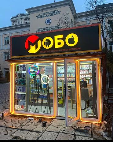 Изготовление рекламных конструкций: Буквы, вывески, объёмные буквы флаги визитки объемные буквы roll up — 26