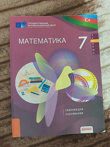 Kitablar və jurnallar: Məhsul: “Matematika 7 – Qiymətləndirmə üçün tapşırıqlar” kitabı — 1