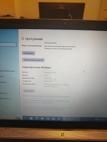 HP: HP Pavilion dv6 noutbuk Xüsusiyyətlər: - Ekran: 15.6" (LED), HD - — 4