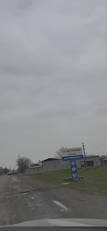 Продажа коттеджей и домов: 📌СРОЧНО ПРОДАЕТСЯ ДОМ с готовым БИЗНЕСОМ 🔥🔥🔥 🟡 ДОМ + МАГАЗИН +БАНЯ + — 27