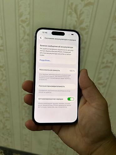 Apple iPhone: IPhone 14 Pro, 128 GB -da lalafo.az — 3 Apple iPhone: IPhone 14 Pro, 128 GB — 3