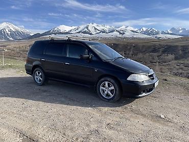 Honda: Honda Odyssey: 2003 г., 0.3 л, Типтроник, Газ, Минивэн — 2