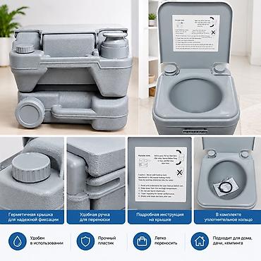 Портативный биотуалет, серый Описание 🚽 Портативный биотуалет /