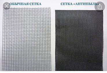 Буюртмага терезелер: Терезе, Эшик: Оңдоо, Баруу акысыз — 5