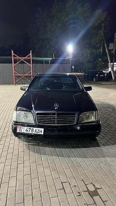 passat variant: Mercedes-Benz S-Class: 1995 г., 5 л, Автомат, Бензин, Седан — 1