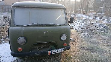 Рессоры: Рессора УАЗ Оригинал — 11