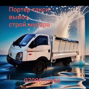 дефлектор для кондиционера бишкек: Бампер Передний Hyundai, Новый, Оригинал