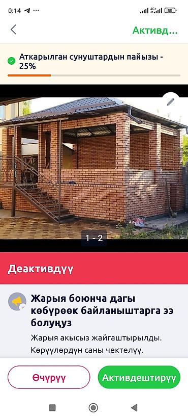 Кладка: Кирпичные работы под ключ - Кладка заборов из облицовочного кирпича — 27