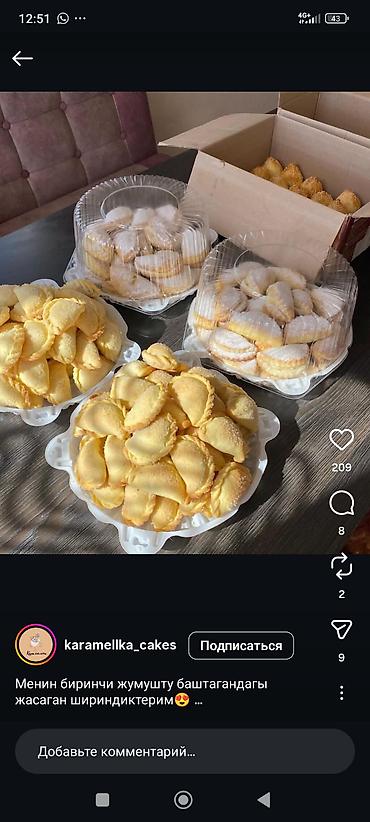 Выпечка, хлебобулочные изделия: Домашняя кондитерская выпечка - Заварные кольца: нежное заварное — 1