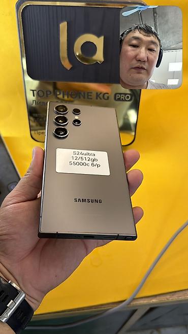 Samsung: Samsung Galaxy S24 Ultra, Б/у, 512 ГБ, 1 SIM, eSIM — 4