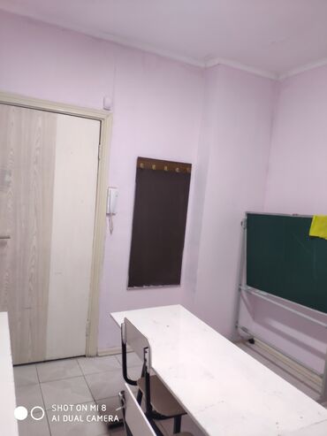 Офисы: Сдаю офис в центре. По улице Боконбаева, между улицами Ибраимова и — 11