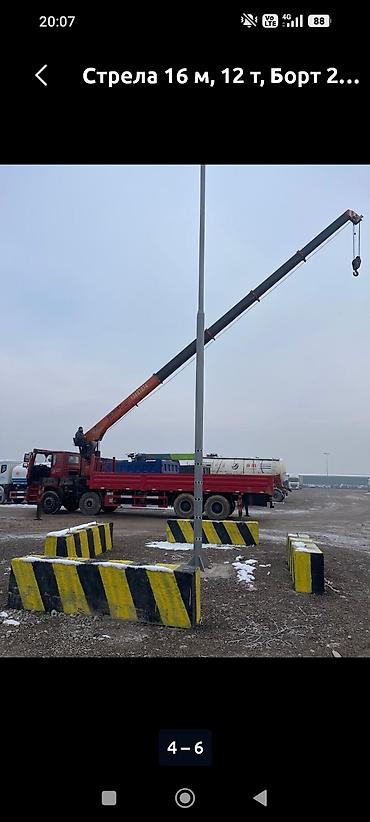 Услуги, услуга:-манипулятор на базе бортового грузовика -