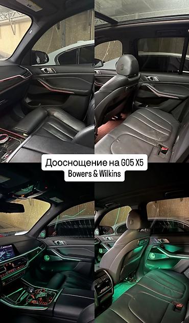 машина bwm: Автоэлектрик кызматтары, Аккумуляторун диагностика жана алмаштыруу, Адистештирүү: Жеңил унаа, Күнү-түнү — 6