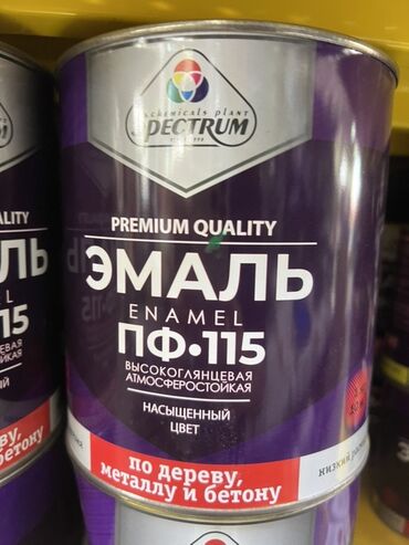 моющее средство для посуды: Эмаль, түсү - Кызгылт көк