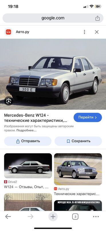 Двигатели, моторы и ГБЦ: Бензиновый мотор Mercedes-Benz 1988 г., 2.3 л, Б/у, Оригинал, Германия
