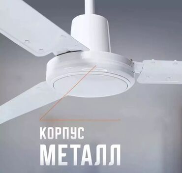 Воздуходувка: Вентилятор Настольный, Лопастной — 5