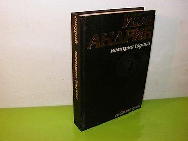 hot: IVO ANDRIĆ, NEMIRNA GODINA Izdavač Prosveta, Bigz, SKZ, NOLIT — 1