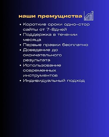 10 pro max: Веб-сайты | Разработка — 3