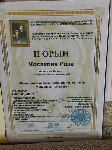 школа вокала бишкек: Вокальные уроки для начинающих - Групповые занятия по постановке — 10