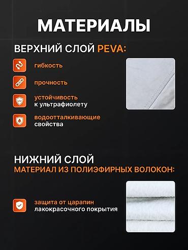 автотенты: Автотент Heavy Booster для внедорожников - Всесезонный чехол для SUV — 7