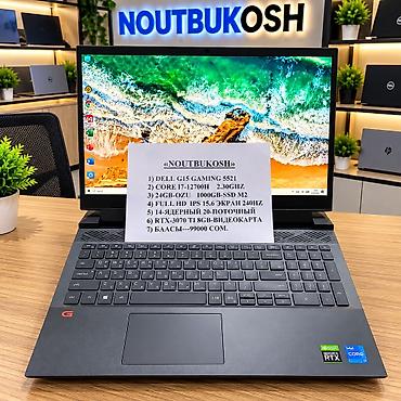 Ноутбуки Dell: Игровой ноутбук Dell G15 Gaming 5521 - Процессор: Intel Core — 1