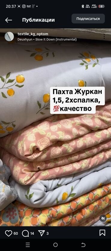 Чехлы для мягкой мебели: Дивандек — накидка/покрывало для дивана - Назначение: защита обивки — 4