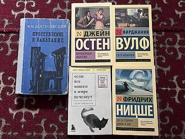 Книги и журналы: 5 книг за 850
Все в хорошем состоянии — 1