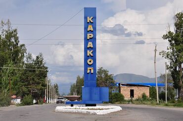 квартира сдается на долгий срок: Г Каракол куплю участок.
обращаться по тел