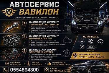 yamaha yzf r1: -Диагностика и Ремонт Топливной Системы CDI -Диагностика и Ремонт — 1