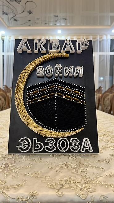 Панно: Панно из нитей и гвоздей (string art) на заказ. - Основа: прочная — 2