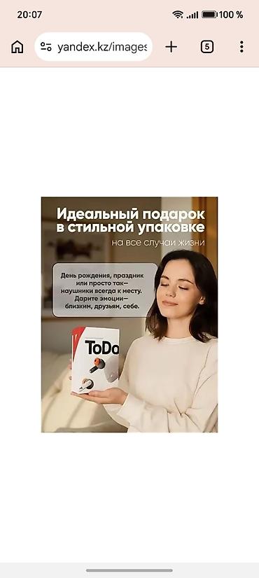 type c: Беспроводные наушники ToDo - До 150 часов общей автономной работы с — 4