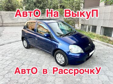 Легковой транспорт: Сдаю в аренду: Легковое авто, Под выкуп