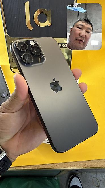 IPhone 16 Pro Max, Б/у, 256 ГБ, Коробка, 93 %