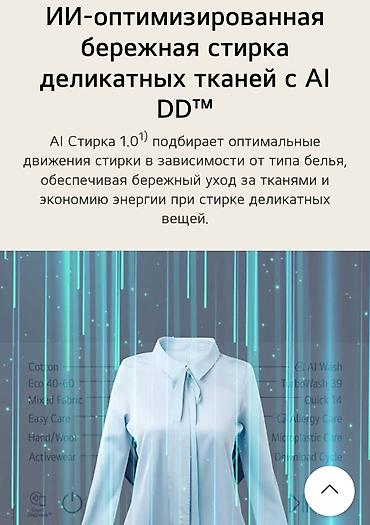 nokia 1600: Айына төлөнүүчү сумма накталай баасы 50 608сом 12айга 58 199сом Айына — 4