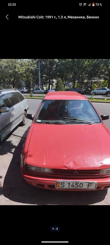 авто из кореии: Mitsubishi Colt: 1991 г., 1.3 л, Механика, Бензин, Купе