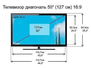Телевизоры: 🔥💥🔥СУПЕР АКЦИЯ💥🔥🔥 Телевизор YASIN 50UD81 webos magic пульт smart — 4