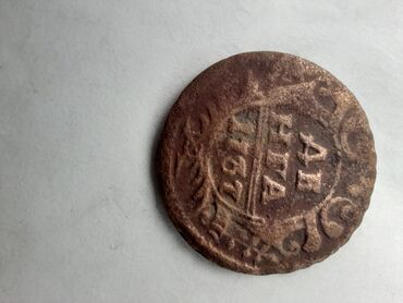 Sikkələr: Müxtəlif nominal və illərə aid Rusiya İmperiyasının mis sikkələrindən — 15