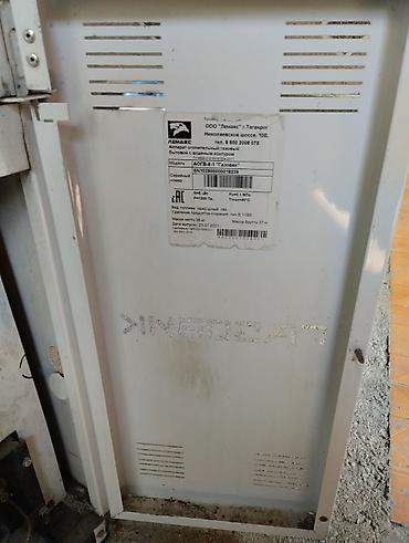 бу чехол: Напольный газовый котёл двух контурных называние Газовик в рабочем — 4