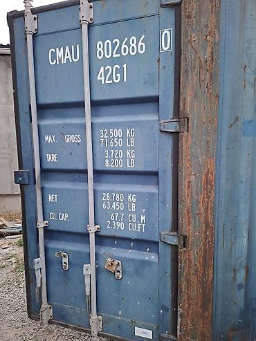 Контейнеры: Металлический морской контейнер CMAU 42G1. Характеристики по — 1