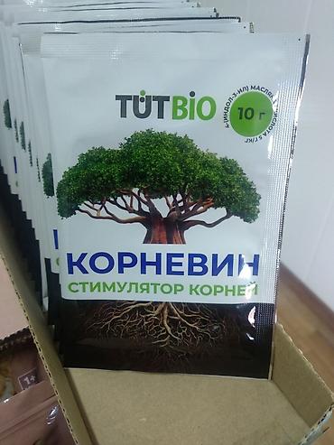 агро: Удобрение Самовывоз, Платная доставка — 6