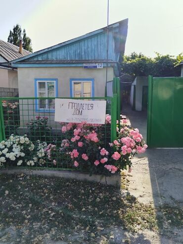 сдаю дом на длительный срок рядом просп жибек жолу бишкек: Дом, 70 м², 4 комнаты, Собственник