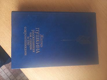 старые калькуляторы: Старые книги из собственной Библиотеки почти за басплатно. Есть еще — 4