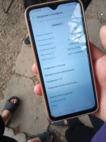 Samsung: Samsung Galaxy A20, цвет - Золотой, 2 SIM