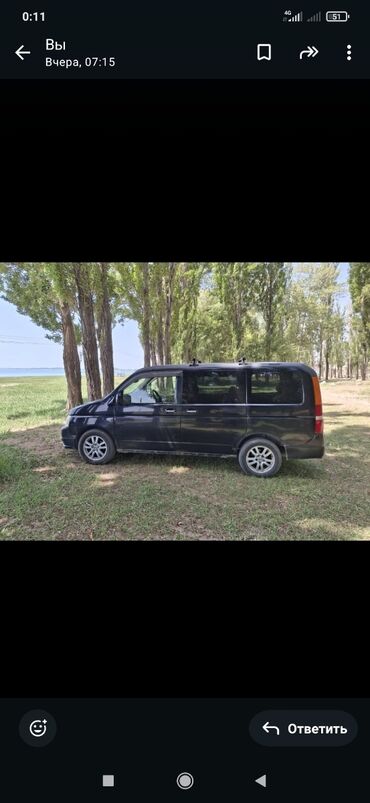 машина kg каракол: Минивэн Honda Stepwgn, предлагающий просторный салон и комфортную