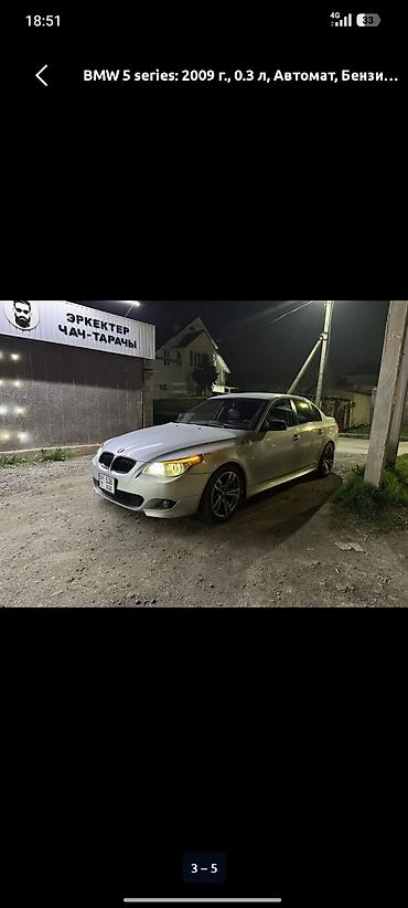 BMW 5 series: 2009 г., 0.3 л, Автомат, Бензин, Седан — 3