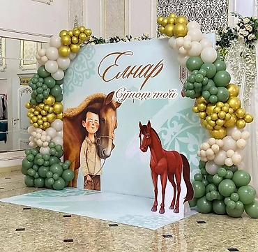 Другие товары для праздников: Декор и оформление торжеств в светлой классике - Фотозоны и задники — 11